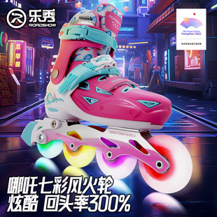 乐秀908轮滑鞋儿童专业品牌初学者女男童旱滑冰6一12岁溜冰鞋套装