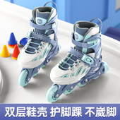 溜冰鞋 儿童全套初学者可调节大小滑冰旱冰直排专业品牌 男童轮滑鞋