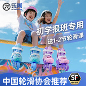 乐秀GT2轮滑鞋 男童滑轮鞋 儿童女童初学者旱滑冰鞋 女孩专业溜冰鞋