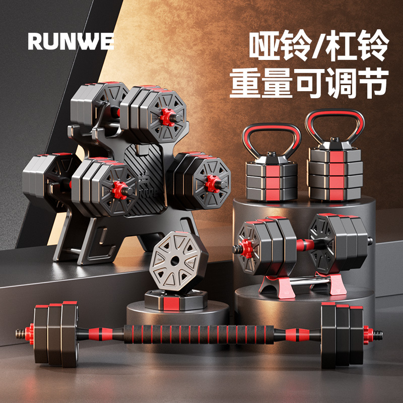 朗威哑铃男士健身家用器