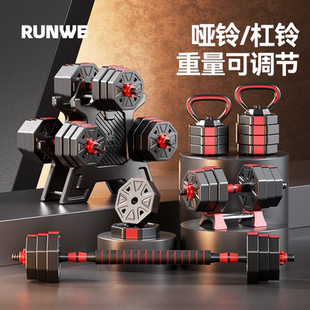 朗威哑铃男士健身家用器材杠铃多功能可调节重量青少年20公斤亚铃