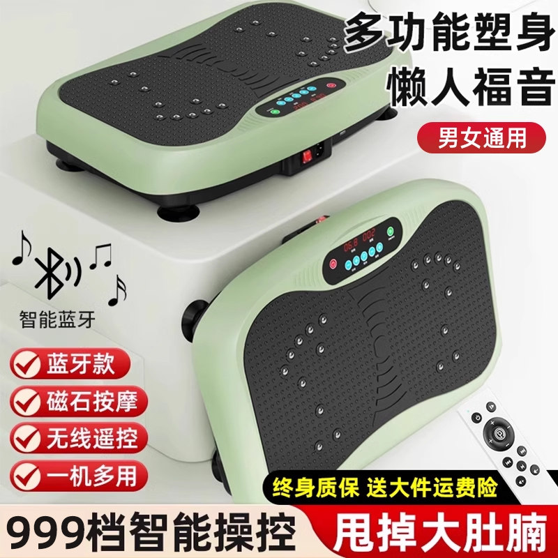 甩脂抖抖机辅助燃脂神减肥器大肚腩减小腹瘦肚子家用律动懒人运动