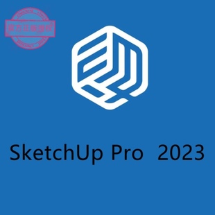 正版SU草图大师sketchup软件/SketchUp Pro 2023/winmac版渲染器