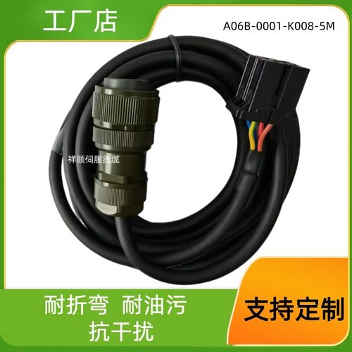 动力线发那科A06B-0001-K008