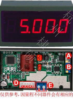 TDM90X1精密型10A/20A四位半数显直流电流表,RS232/RS485/MODBUS
