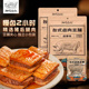 手撕烧肉素肉豆干猪肉素鸡零食 卤肉豆脯140g 神农公社 台式