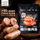 神农公社 爆汁猪肉肠124g 后腿肉含量≥80%火腿烤肠地道胡椒味