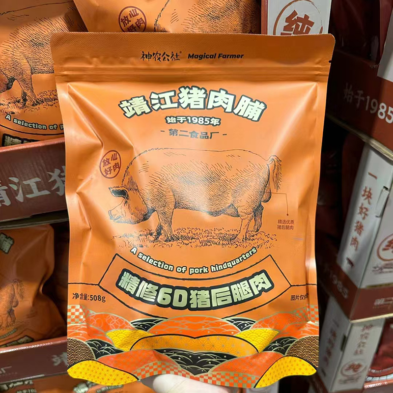 神农公社开市客猪肉脯原味508g