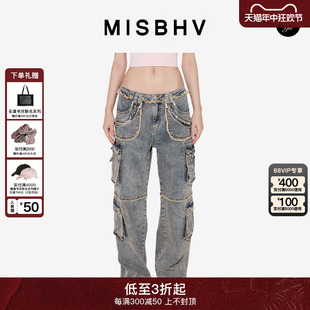 Yu」虞书欣联名限定系列 Esther 「MISBHV 牛仔长裤 女士