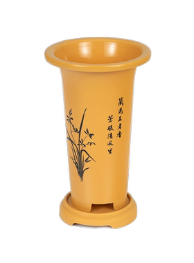 塑料简约印花兰花盆多色