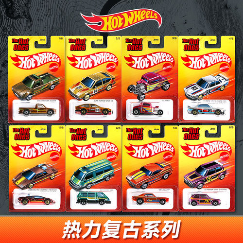 风火轮JBY68 复古超级热保时捷大众宝马兰博基尼合金车模