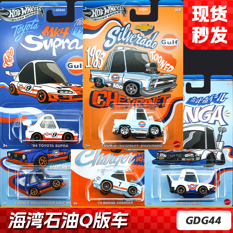 风火轮Q版道奇合金汽车模型玩具