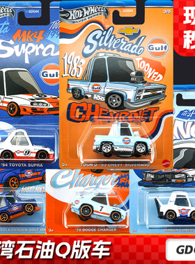 风火轮GDG44海湾石油Q版车道奇大众丰田雪佛兰漫画车合金汽车模型