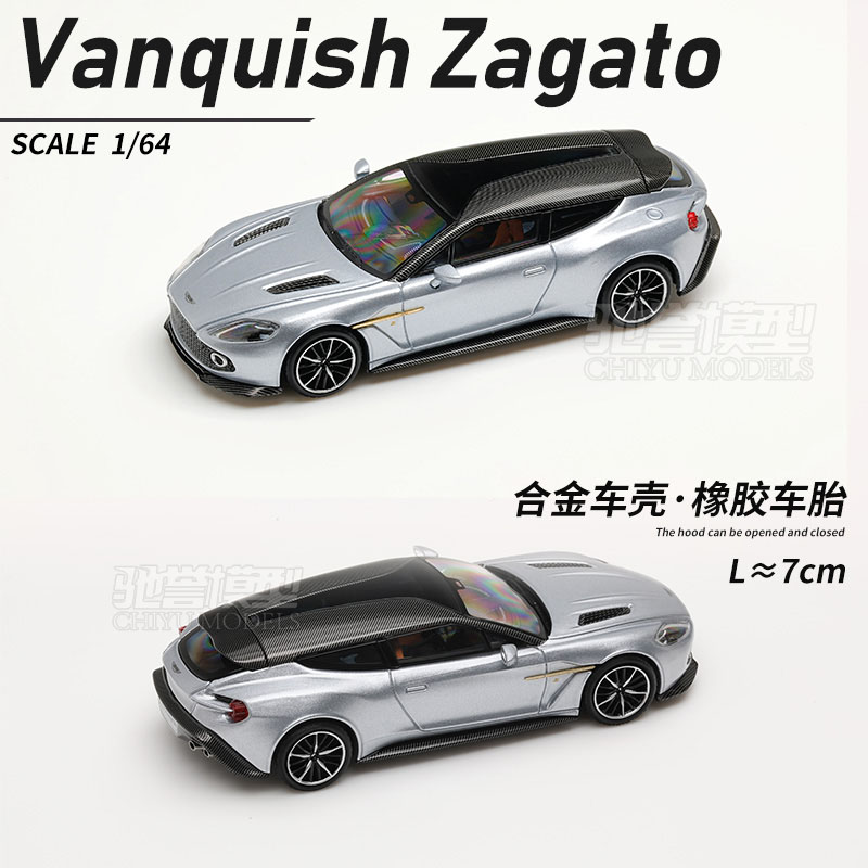 KING MODEL 1/64 阿斯顿马丁猎装版 合金汽车模型仿真收藏摆件