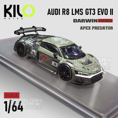 【保单保发】KILO 1:64 奥迪R8 GT3 达尔文 女武神 合金汽车模型