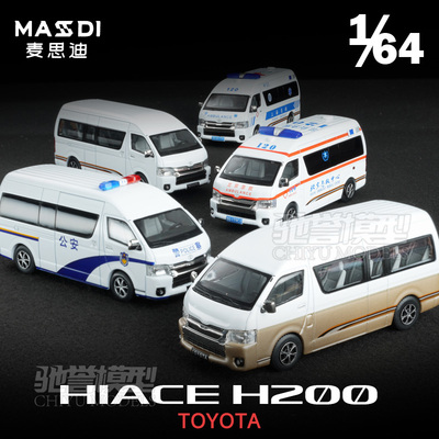 麦思迪 1:64 斯堪尼亚 R650 SCANIA 合金汽车模型卡车拖头工程车