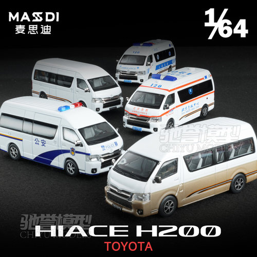 麦思迪 1:64 斯堪尼亚 R650 SCANIA 合金汽车模型卡车拖头工程车