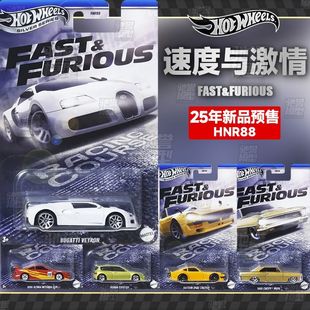 风火轮小车速度与激情布加迪威龙本田思域合金车模银标HNR88男孩