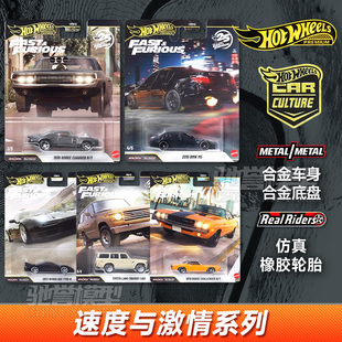 【预售】风火轮 速度与激情 道奇挑战者宝马M5本田NSXR合金车模