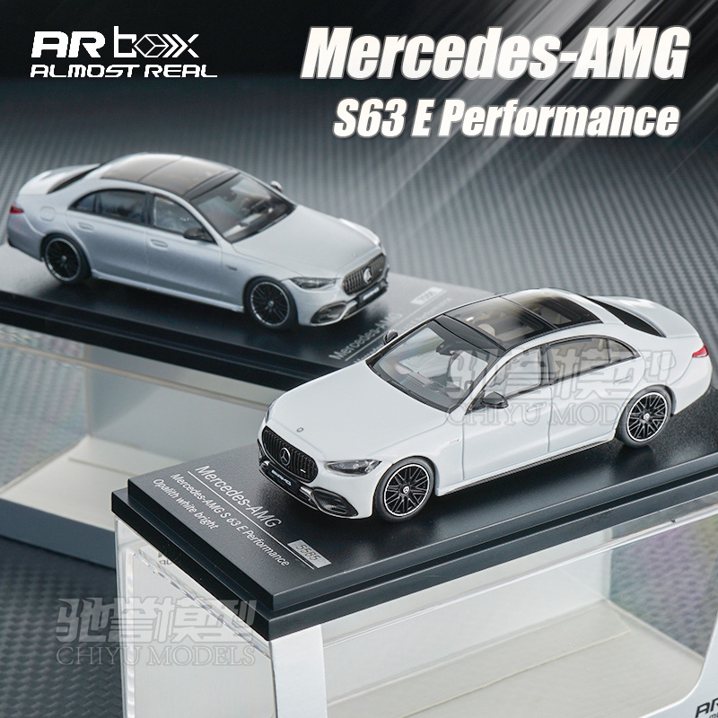 ARBOX 1:64 奔驰AMG S 63 E 性能版 合金汽车模型仿真收藏摆件