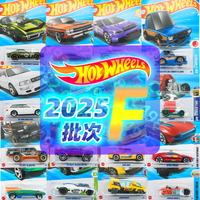 风火轮宝马奥迪合金车模儿童玩具