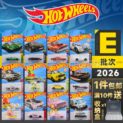 风火轮2026年新款小汽车玩具