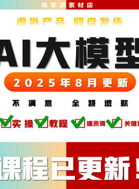 AI大模型搭建  ollama+open webui+llama3+qwen2部署本地知识库