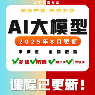 AI大模型搭建  ollama+open webui+llama3+qwen2部署本地知识库