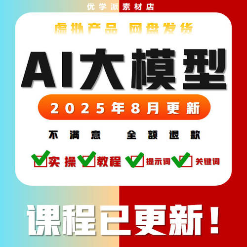 AI大模型搭建  ollama+open webui+llama3+qwen2部署本地知识库