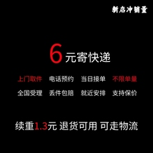寄快递代下单菜鸟裹裹顺丰京东电商大件德邦物流全国优惠便宜