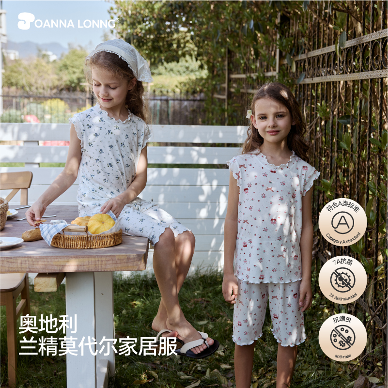 春夏儿童兰精莫代尔家居服套装