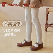 纯棉无骨白色儿童舞蹈袜宝宝打底裤 JoannaLonng女童连裤 袜春秋季