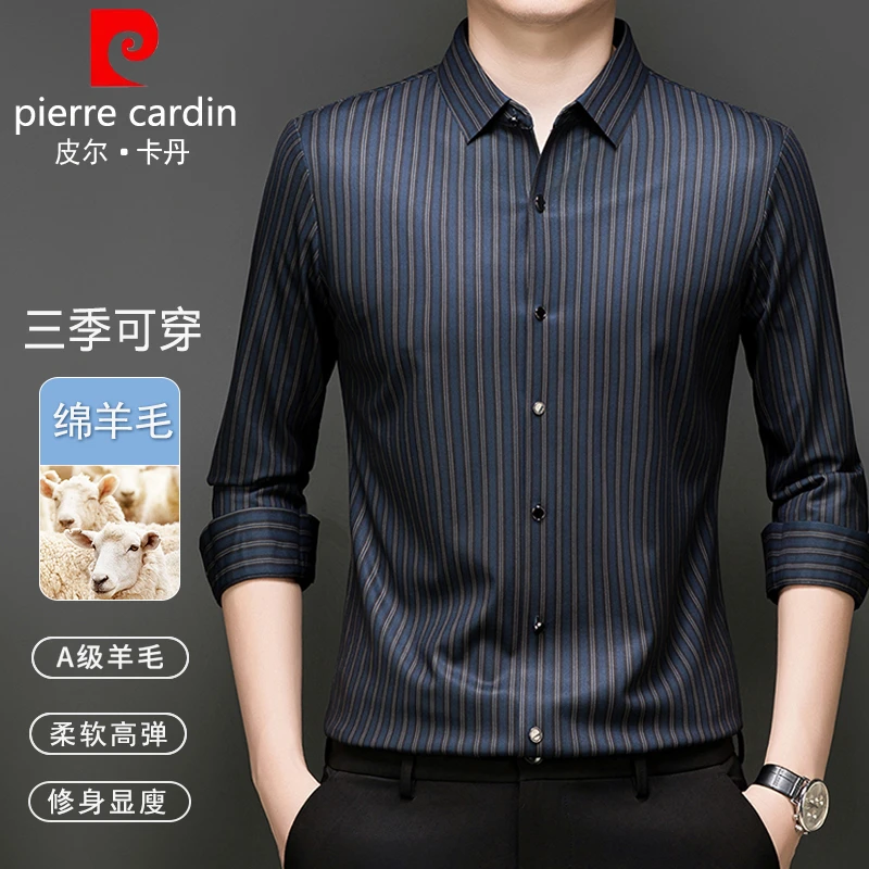 皮尔卡丹春秋男长袖薄款无痕衬衫