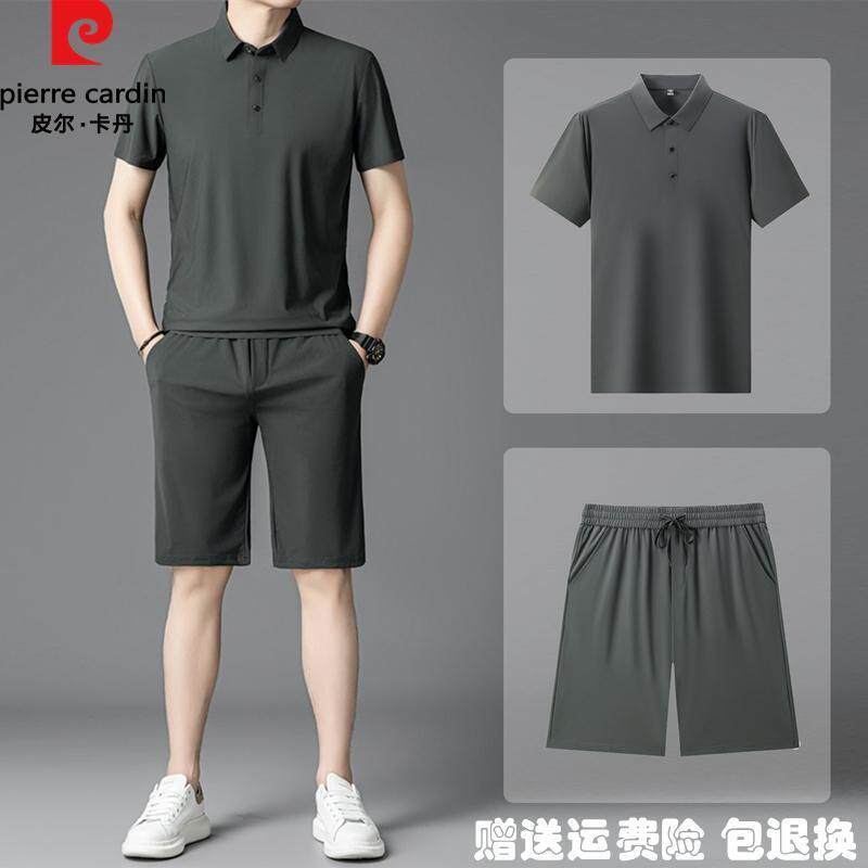 皮尔卡丹桑蚕丝运动套装男夏天冰丝速干薄款中老年人休闲短袖短裤