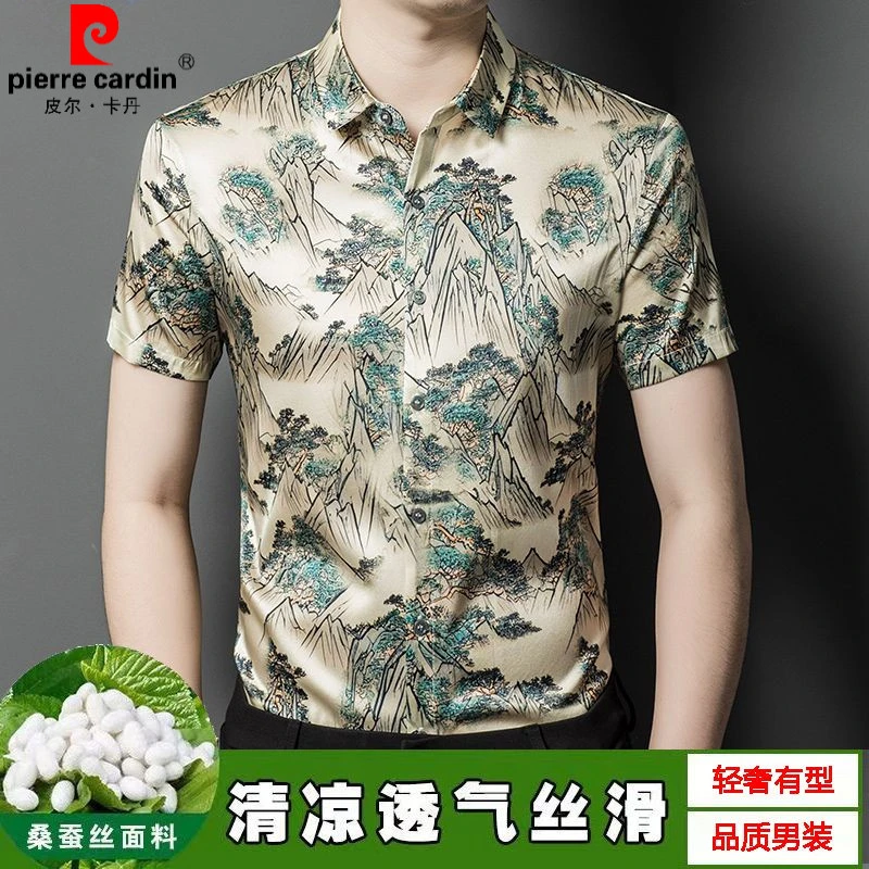 皮尔卡丹中国风桑蚕丝真丝男衬衣