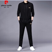 T恤三件套男士 运动韩版 休闲长裤 皮尔卡丹春秋季 套装 青年时尚 男装