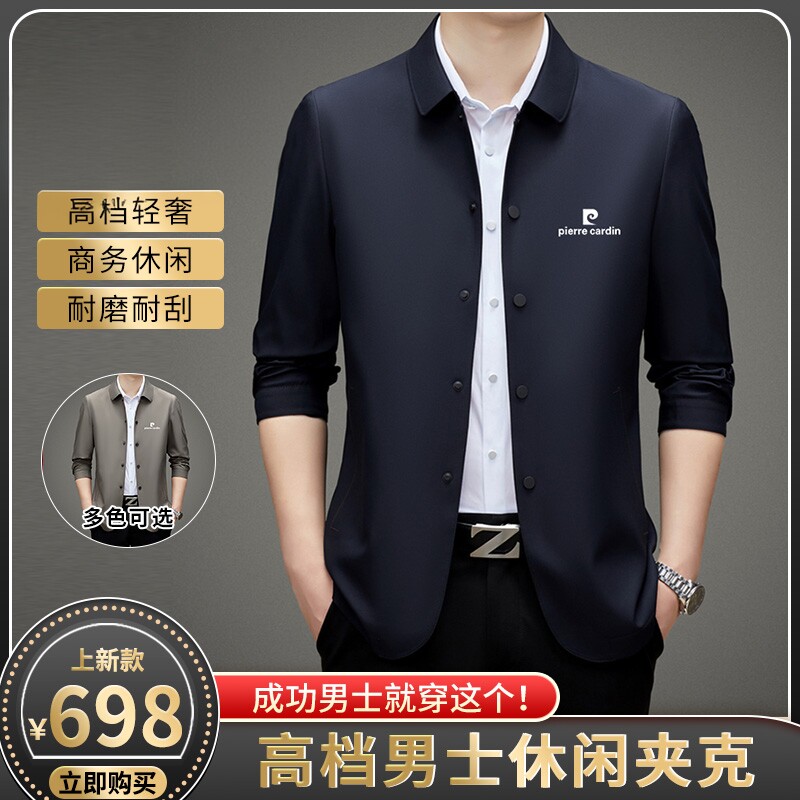 老爷车春秋男士商务休闲夹克潮