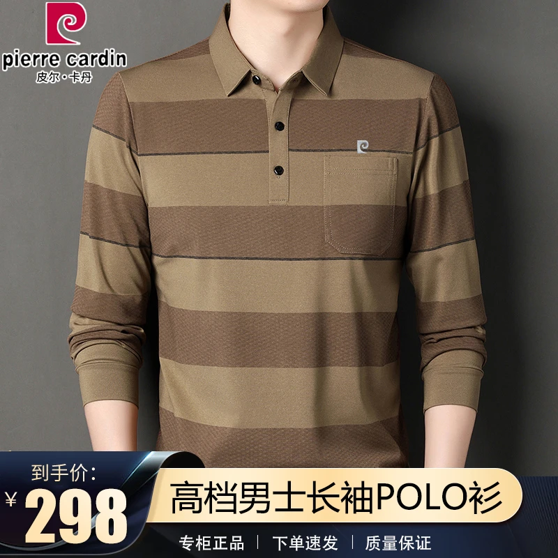 皮尔卡丹男士长袖polo衫春秋季中年新款休闲时尚翻领打底衫t恤男