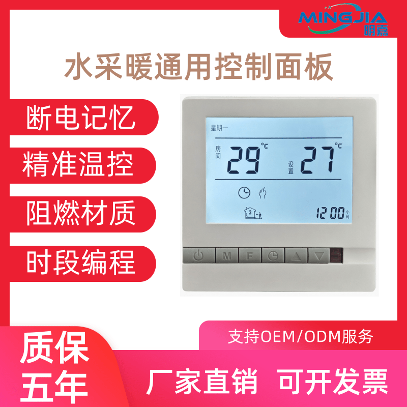可开发票，量大优惠，全国质保。