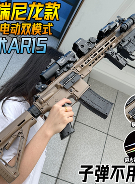 大容量AR15电动连发水晶玩具成人M416手自一体模型水突击弹枪专用