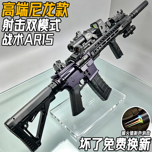 高端尼龙AR15电动连发水子弹玩具成人发射器M416手自一体突击步枪