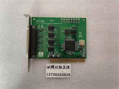 议价PCI-1610 采集卡议价