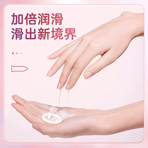 Ультра -типичный голый презерватив Гиалуроновая кислота 01 Острые мужчины с полом извращенным в флагмане с извращенным полом.