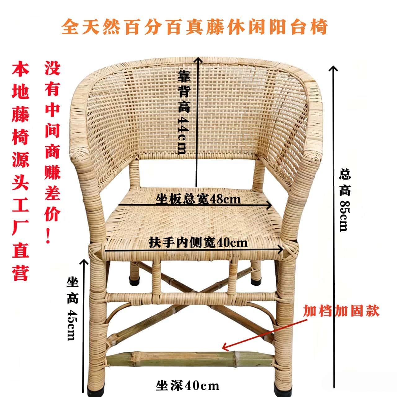 天然藤椅老式圈椅休闲椅老人用