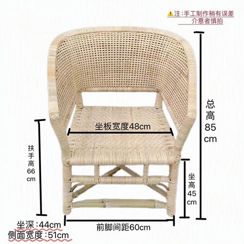 加大款定制手工编织结实坚固藤椅