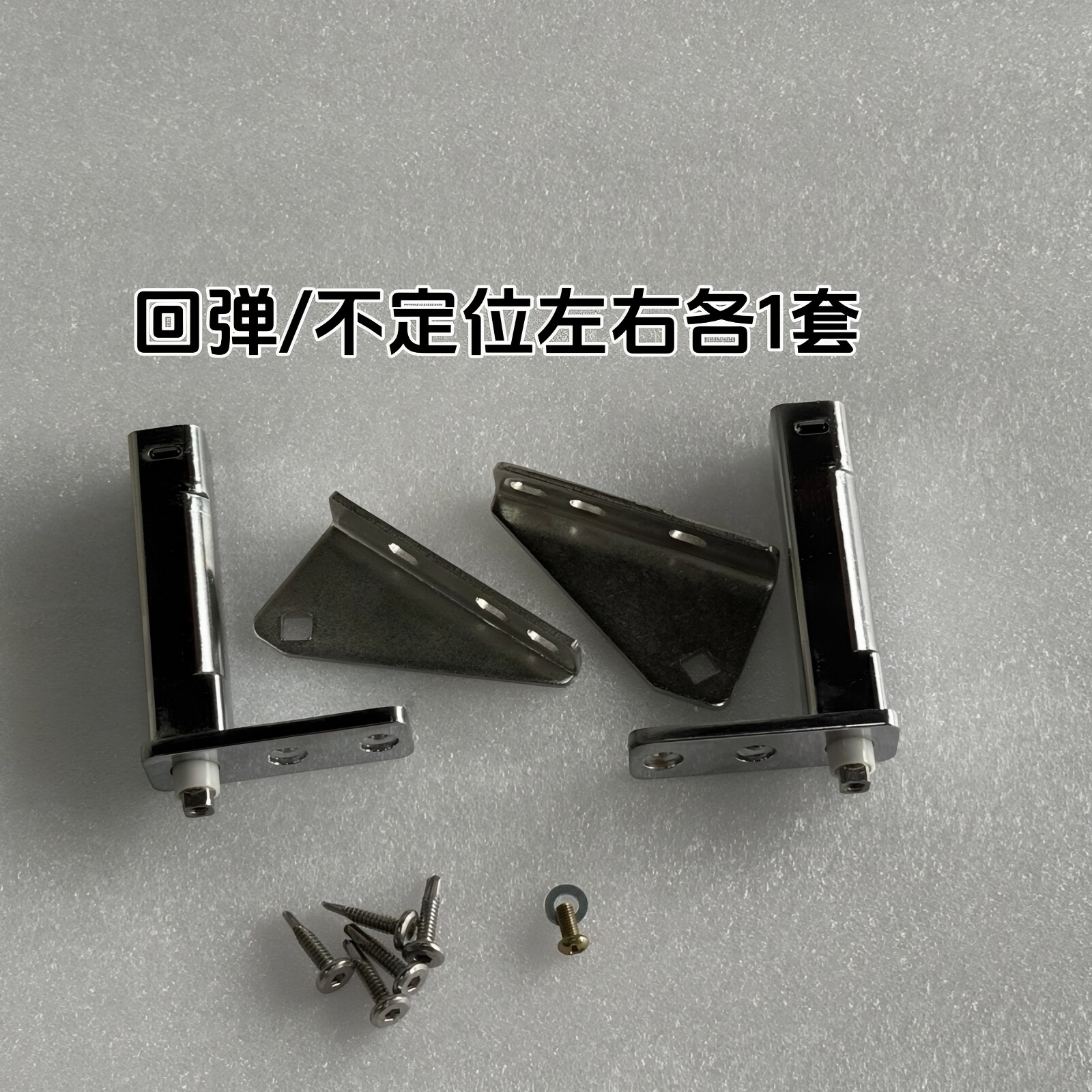 不锈钢冰柜门铰链冰箱门回弹铰链冰柜门铰链冰柜门铰链冰柜门铰链
