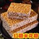 休闲零食年货 正宗米花糖广西特产怀旧爆米花传统老式 一整箱装