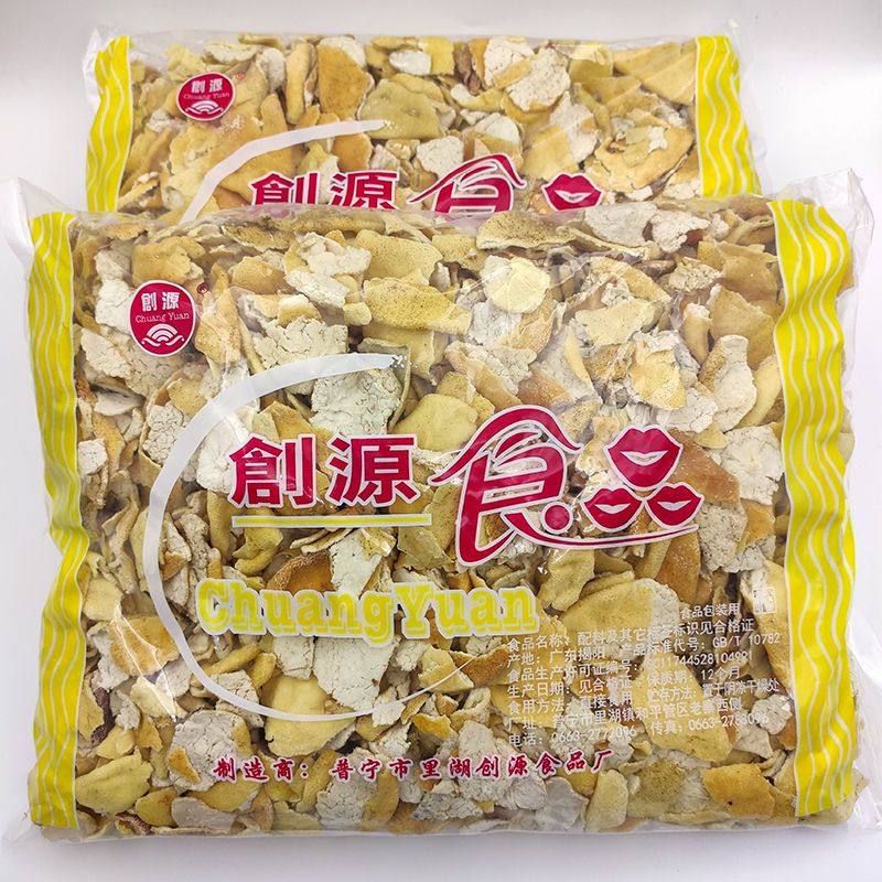 凉茶配用九制陈皮5斤装陈皮丝陈皮条盐津陈皮片果脯泡茶陈皮零食