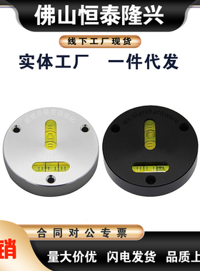 水平仪 圆法兰 BME31-D28/D32 BME35 BME40 BME41 BME32/33-D20