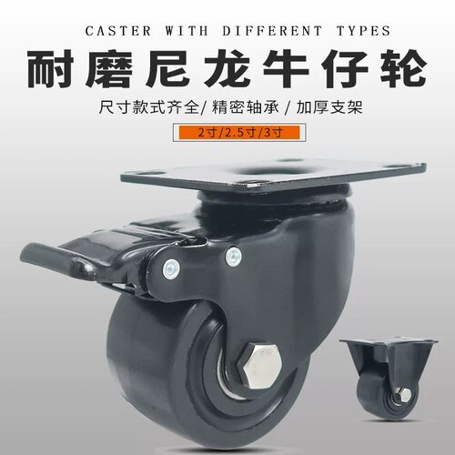 聚丙烯脚轮平底活动型E-CBT01/02-D65/D75-PF E-CBS01替代怡H达
